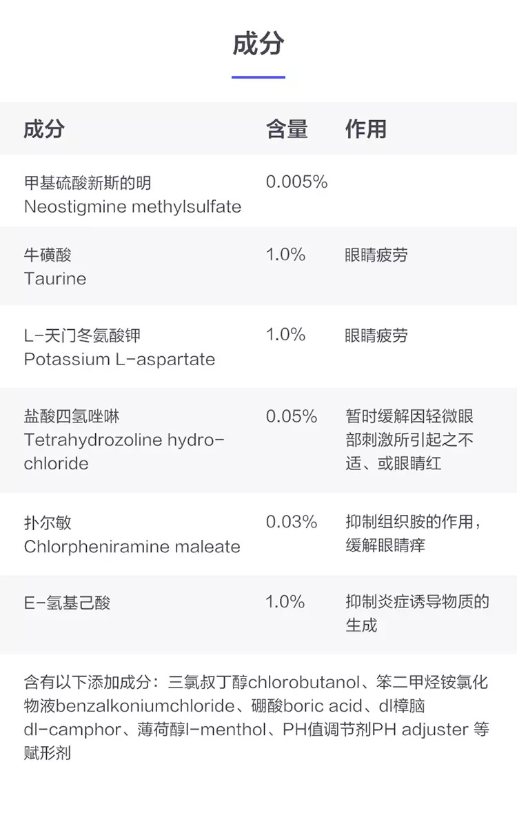 两性咪唑啉